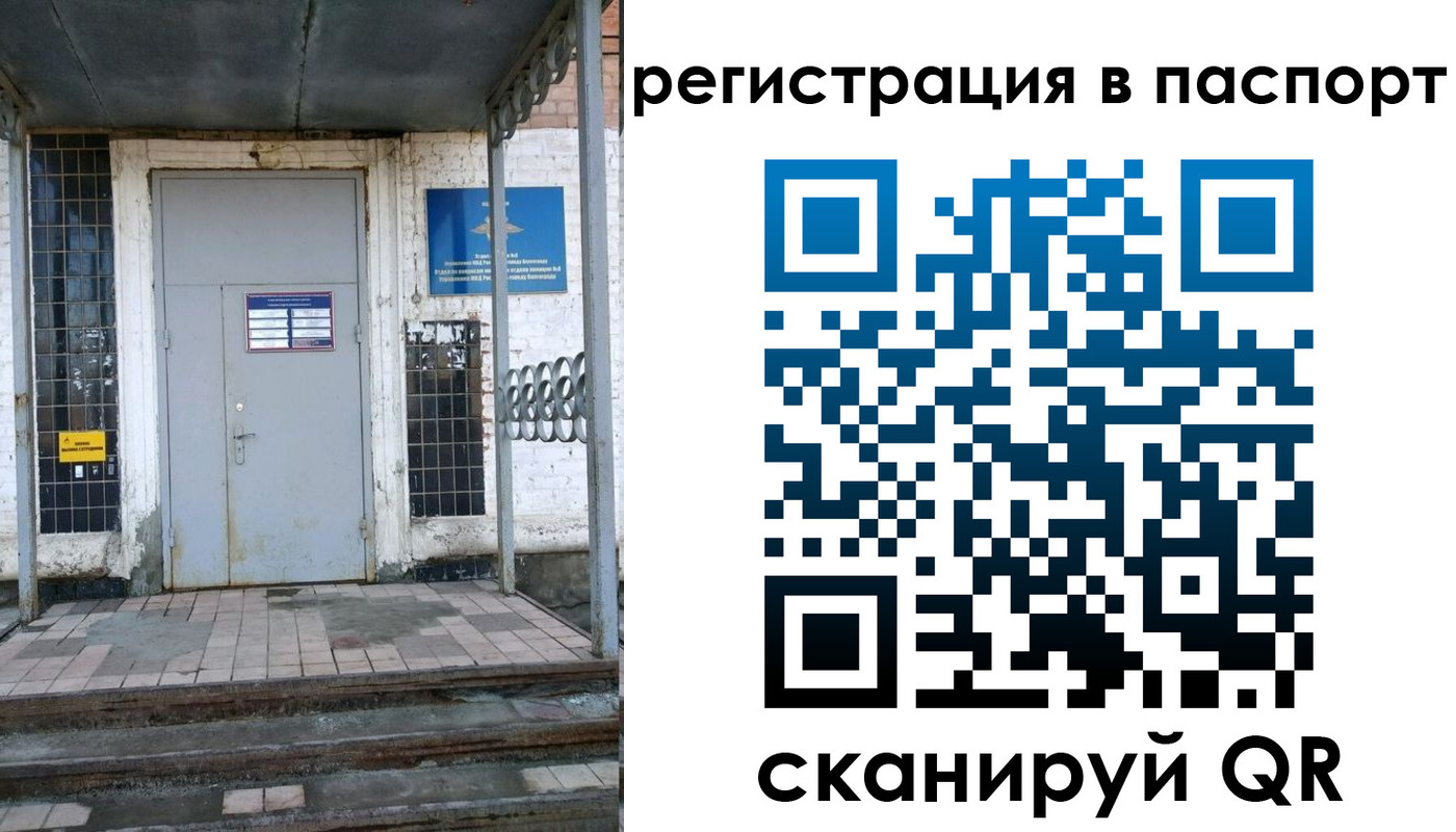 прописка иностранных граждан в Калтане
