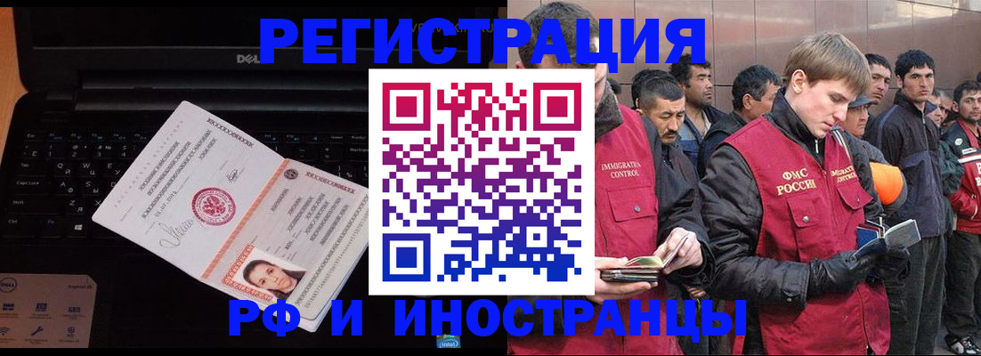прописка поиск в Калтане