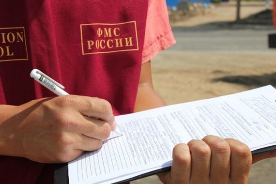 прописка в Калтане